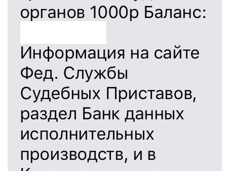 Выдача ордеров на арест судебными органами