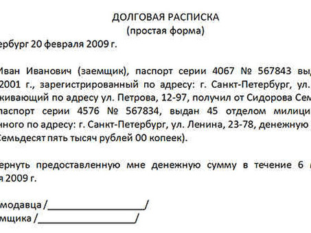 Возврат долгов с процентами по счетам