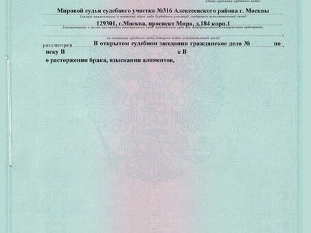 Понимание платы за исполнение: что такое плата за исполнение? И как они взимаются?