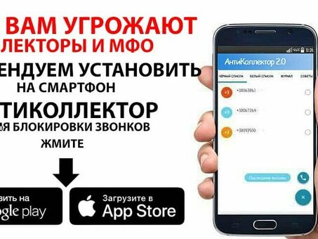 Каковы последствия взятия микрозайма, но невыплаты его?