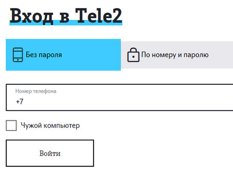 Комбинированный кредит Tele2: как его получить