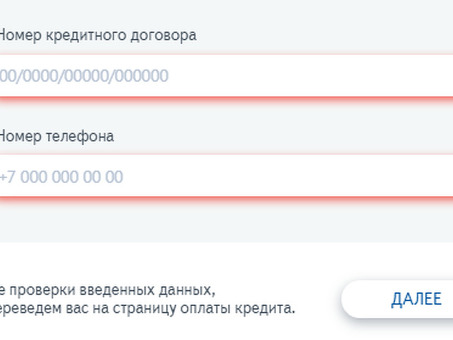 Оплатить кредит онлайн по договору в Восточном банке