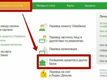 Восточный экспресс банк Платеж: безопасные и удобные онлайн транзакции