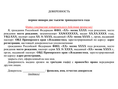 Заявление о закрытии счета в банке ВТБ