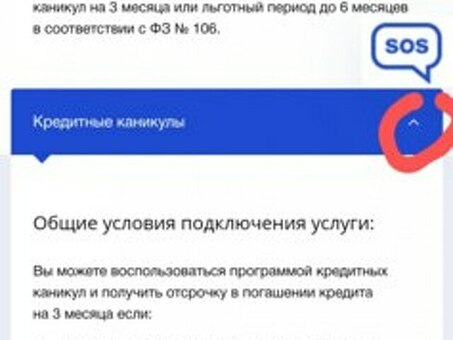 ВТБ Праздники: как максимально использовать свой отпуск