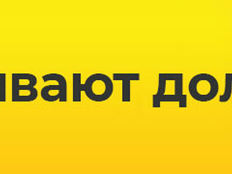 Как называются сборщики долгов?