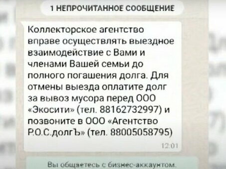 Команда Mail Bank по восстановлению мобильных устройств: что это такое?