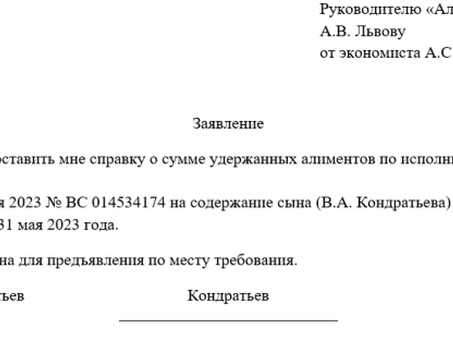 Что мне делать после погашения долга в соответствии с исполнительным листом?