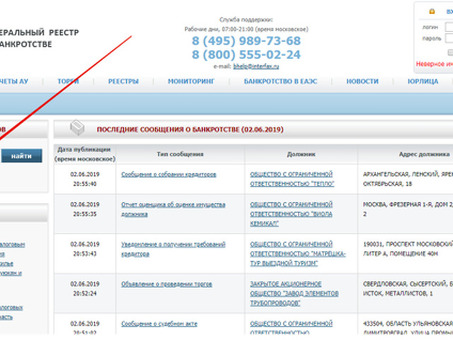 Коммерческая газета сообщает о корпоративных банкротствах