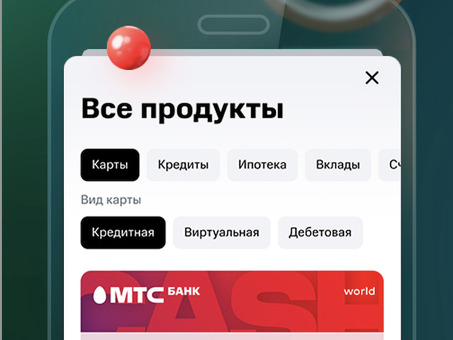 Где оплатить кредиты МТС