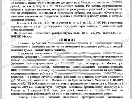 Обязательства штата по взысканию алиментов