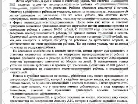 Плата за подачу документов в суд: что нужно знать