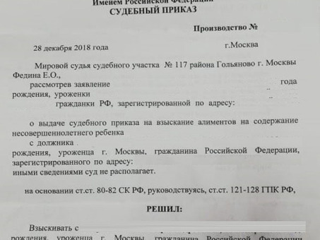 Судебные издержки в 2019 году: все, что вам нужно знать