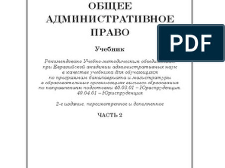 Нарушение гражданского законодательства: невозврат долга