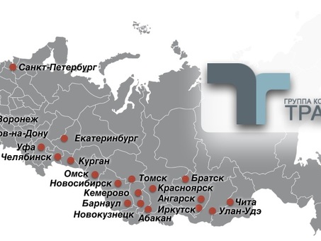 Группа компаний "Траст Ангарск": экспертиза в области промышленных услуг и управления цепочками поставок