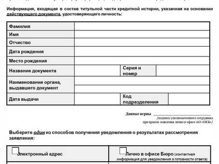 Если у вас есть микрозайм, даст ли вам кредит ваш банк?