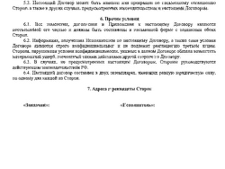 Что делать, если вам не возвращают деньги, причитающиеся по векселю