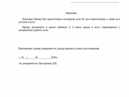 Депозитный счет Арбитражного суда Волгоградской области