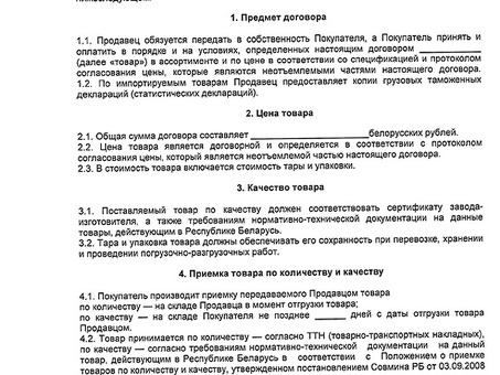 Соглашения о рассрочке платежа: что нужно знать