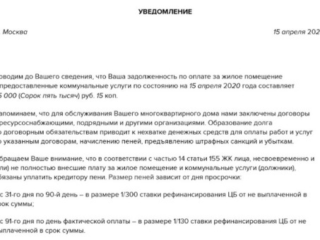 Срок исковой давности для судебных разбирательств по взысканию долгов