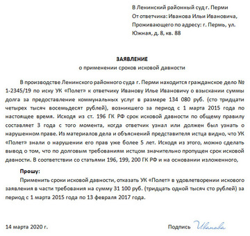 Работа с долгами: понимание и управление счетами за коммунальные услуги