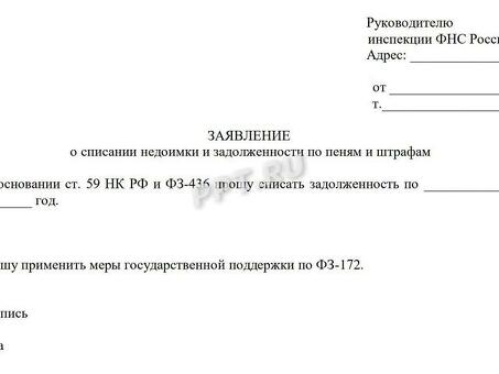 Налоговые обязательства индивидуального предпринимателя и срок давности