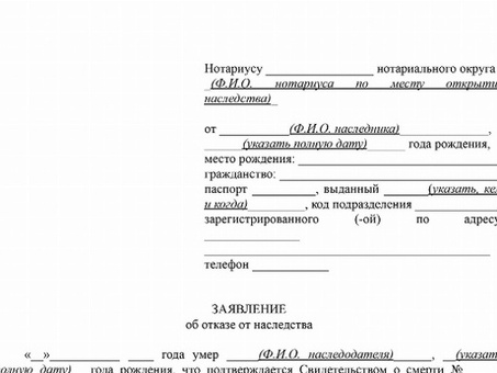 Долги судебного исполнителя переходят к наследству