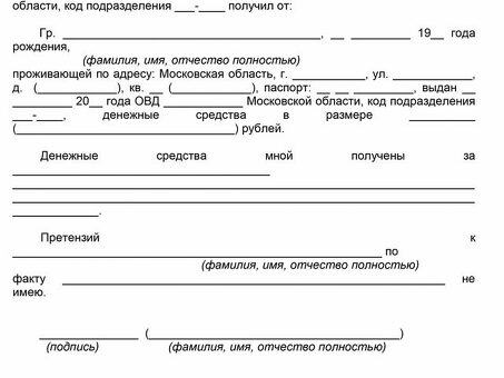 Скачать чистый вексель 2021 года