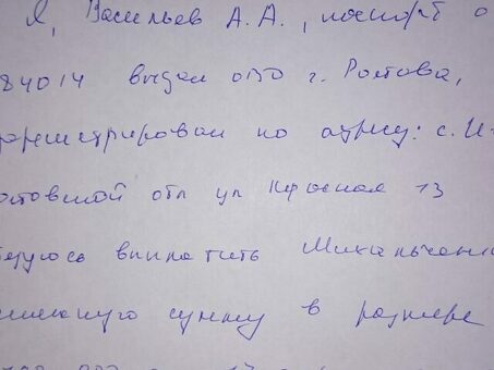 Судебная практика по долговым соглашениям