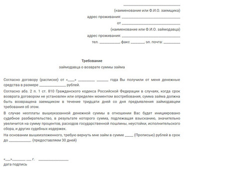 Работа с неоплаченным долгом: что делать, если заемщик отказывается платить