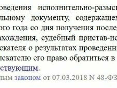 Должник не проживает по зарегистрированному адресу