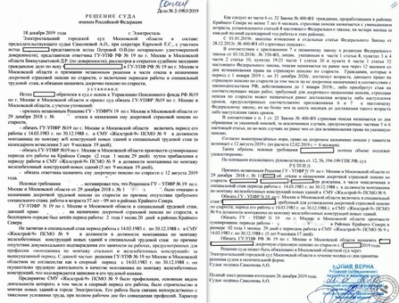 Досудебное урегулирование споров в гражданском судопроизводстве: примеры