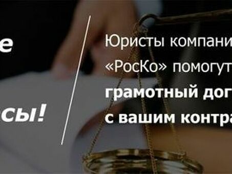 Судебные методы предварительного разрешения споров