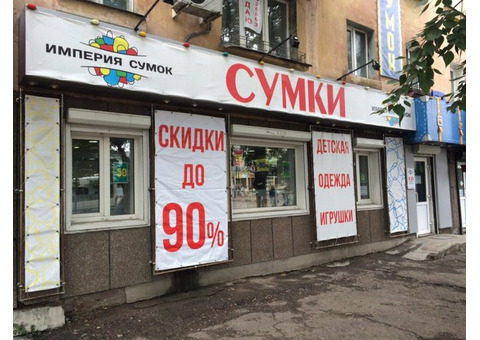 Распродажа детской одежды! Скидки до 90%!