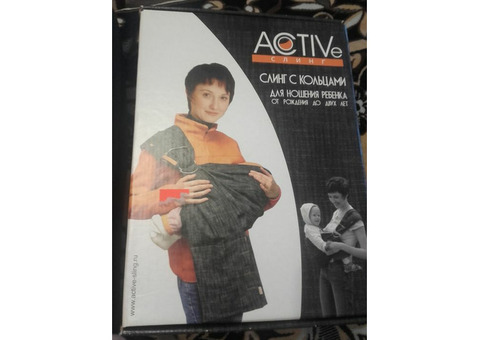 Продам слинг джинсовый черный Active