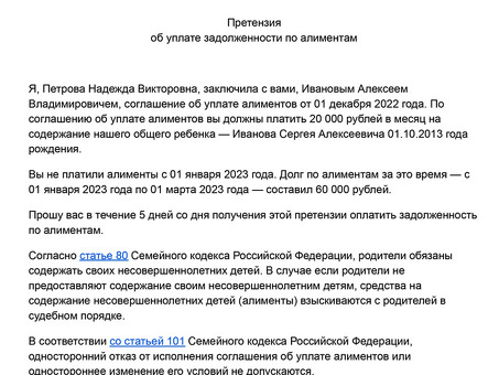 Куда я могу обратиться за помощью, если выплата алиментов прекращена?