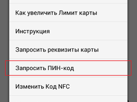 Погашение кредита Standard Bank of Russia по номеру договора