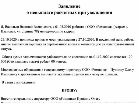 Судебное разбирательство по поводу невыплаченной заработной платы: что нужно знать