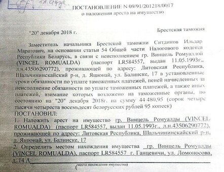 Арест денежных средств: что нужно знать об аресте за деньги