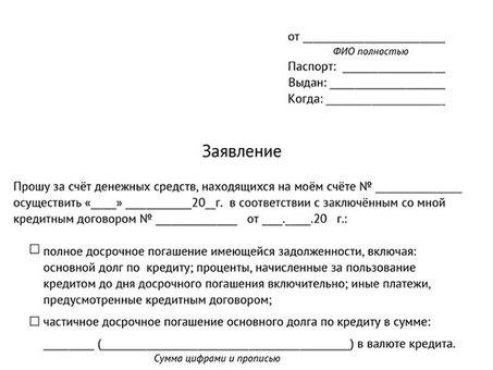 Японский почтовый банк погашает кредиты