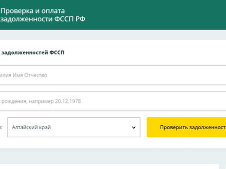 Как узнать, наложен ли судебным исполнителем арест на чье-либо имущество