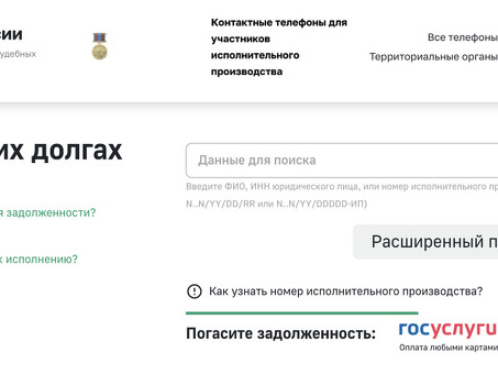 Проверка исполнения судебными приставами