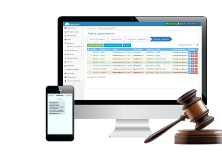 Работа с должниками по вопросам оплаты