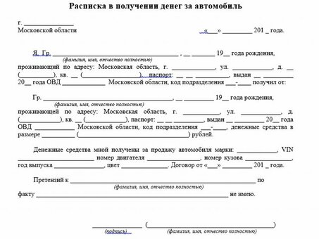 Образцы договоров купли-продажи с рассрочкой платежа