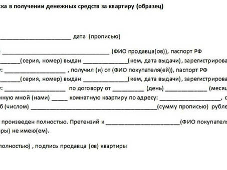 Векселя - это платежные документы.