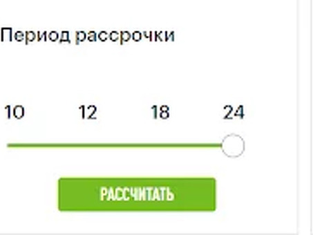 Подводные камни покупок в рассрочку