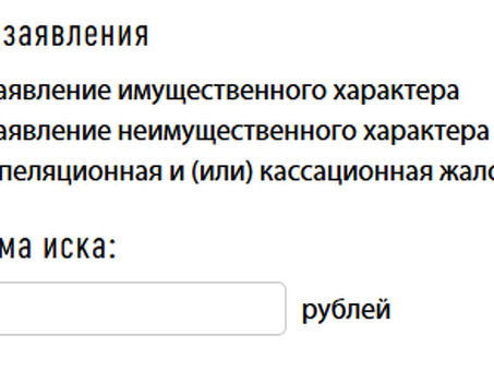 Расчет государственных обязательств по судебным приказам