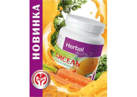 Кисель морковный Herbal Active