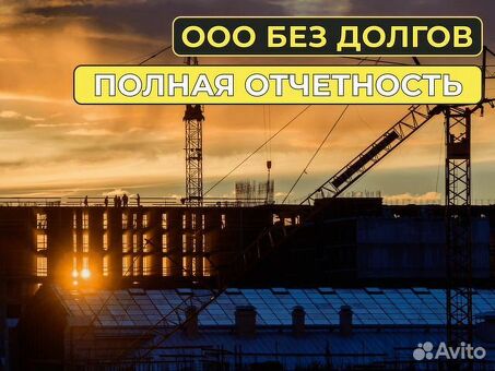 Продажа строительной компании: советы и соображения