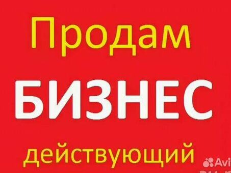 Продажа компании: поиск идеального покупателя